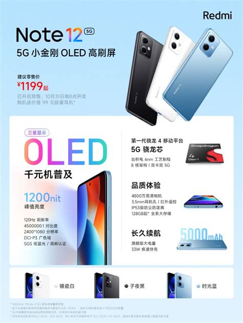 xiaomi redmi note  series debuts pro   mp camera gsmarena