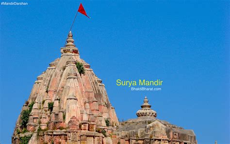 Surya Mandir | सूर्य मंदिर | Somnath Gujarat | About, Aarti, Timings ...