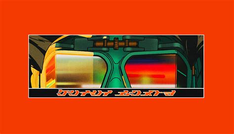 15 Classic Japanese Techno Albums That Every Head Should Know | Telekom ...