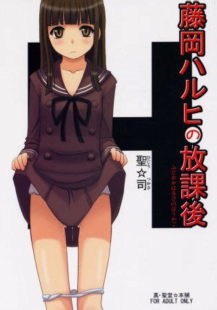 Fujioka Haruhi No Houkago Luscious Hentai Manga Porn