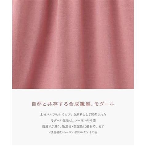 フランデランジェリー fran de lingerie 安定感高めのパワーネット仕様 ナイトブラ004 おやすみブラ ナイトブラ グリーン ファッション通販 MAGASEEK マガシーク