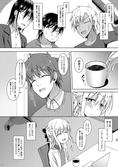 Blue Bird Nhentai Hentai Doujinshi And Manga