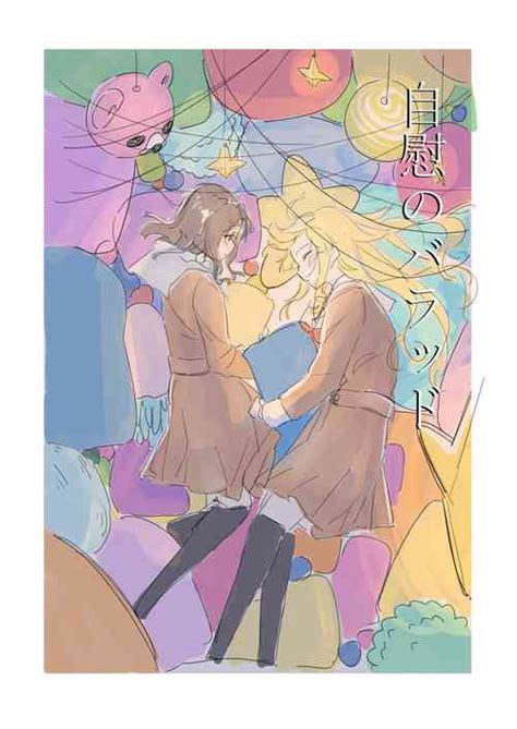 Language Japanese Nhentai Hentai Doujinshi And Manga