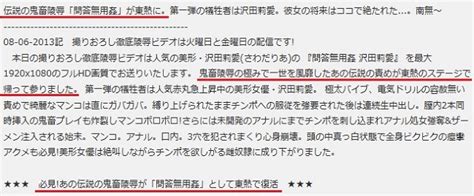 東京熱my tokyo hot TOKYO HOTと問答無用姦を考える 大人動画塾 有料アダルト動画サイトの裏話