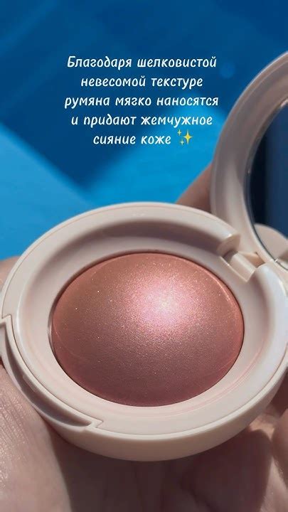 Шелковые сияющие румяна от Селены Гомес 😍 Rare Beauty - Soft Pinch ...