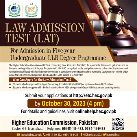 Lat Test Schedule L Law Admission Test Schedule In Pakistan By Hec