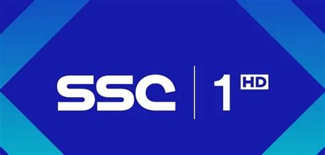 تردد قنوات Ssc المجانية 2025 مفيد