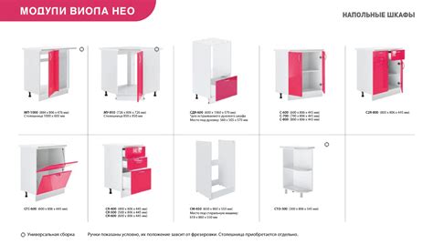 Купить Кухня угловая Кантри Виола Нео 1.5х2.6 м в Минске