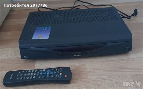 Цифров приемник Philips в Приемници и антени в гр. Мадан - ID39128815 ...
