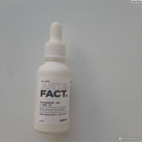 Сыворотка для лица ART&FACT. Niacinamide 10% + Zinc 1% - c цинком и ...