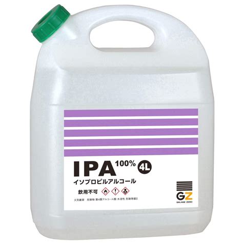 amazoncojp  ipa