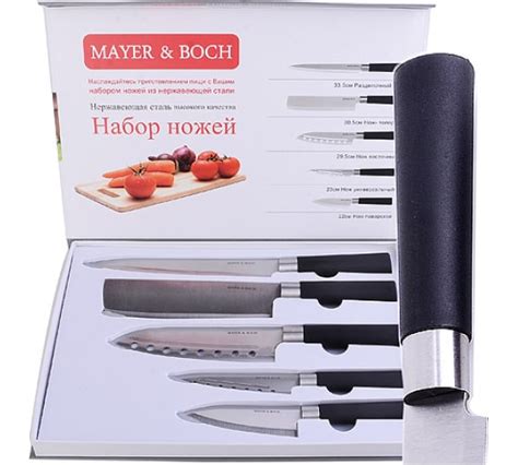 Набор ножей MAYER&BOCH 5 предметов 30738 - выгодная цена, отзывы ...