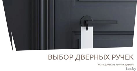 Как заблокировать сдвижную дверь? - Двери в доме - Установка - Сервис!