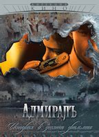 Anna Kovalchuk Nude Pics Videos Sex Tape