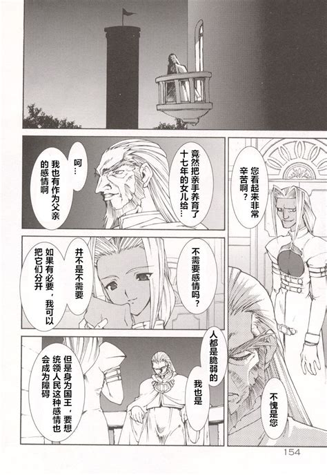 Tamashii No Kusari Page Nhentai Hentai Doujinshi And Manga