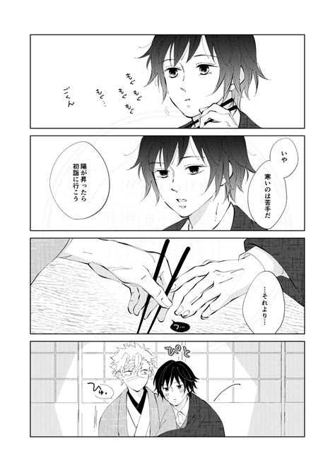 Kisei No Kanata Ni Page 4 Nhentai Hentai Doujinshi And Manga