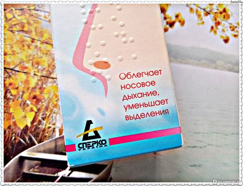 Спрей назальный Сперко Нокспрей - «?Эффективный сосудосуживающий ...