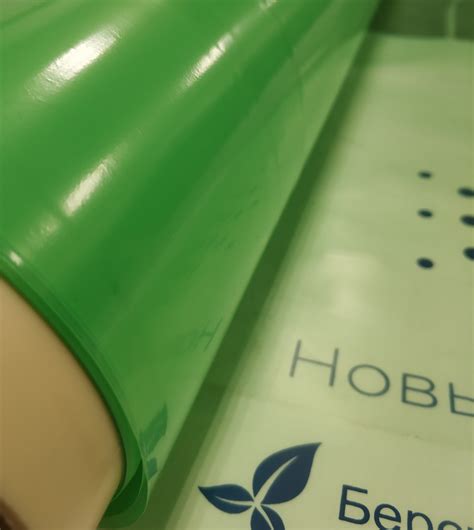 Вакуумная пленка PO 120, 75μ, 30 см, до 120 гр | Новый композит