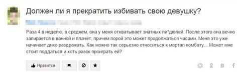 Вопрос | Пикабу