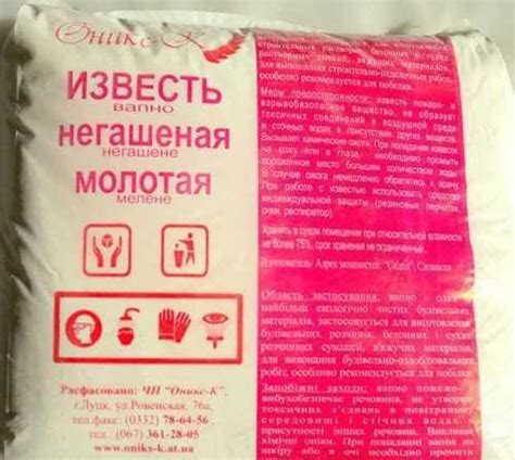 Известь негашеная 40 кг | Festima.Ru – частные объявления