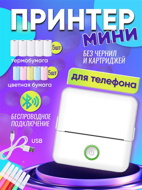 Цветной принтер для фотографий — купить по низкой цене на Яндекс Маркете