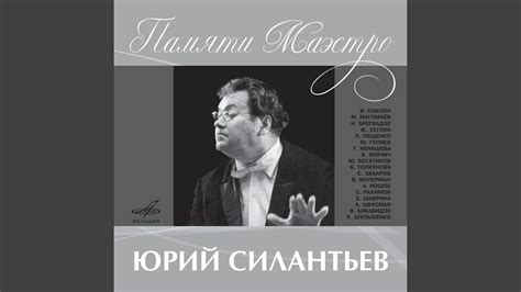 Мои года - YouTube