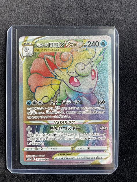 Mavin Pokemon Card Alolan Vulpix Vstar Hr Japanese Rainbow Hyper Rare Nm