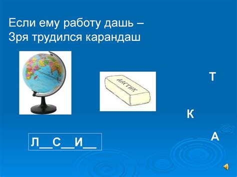 Школьные принадлежности - презентация онлайн