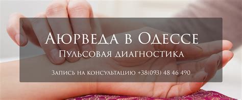 Аюрведа, Йога, Индийский магазин. Международный центр Доктора Кальяра ...