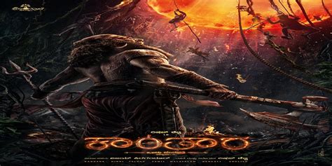 Kantara 2 First Look And Teaser Out Rishab Shetty Starrer Gives