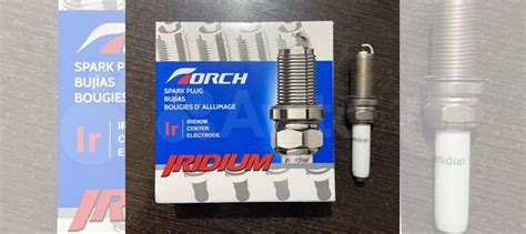 Свечи зажигания иридиевые Gen 3;1.8-2.0 купить в Белгороде Torch ...