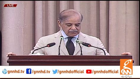 LIVE Laptop Distribution Ceremony Prime Minister Shehbaz Sharif