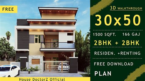 30 50 3d House Design 1500 Square Feet East Face 30x50 Plot