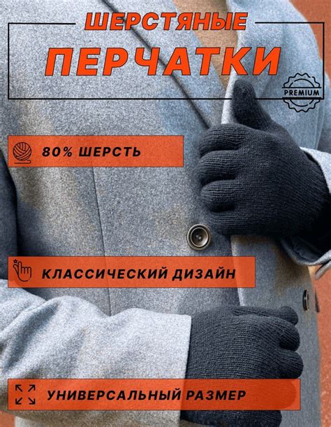 Перчатки Черная перчатка - купить с доставкой по выгодным ценам в ...