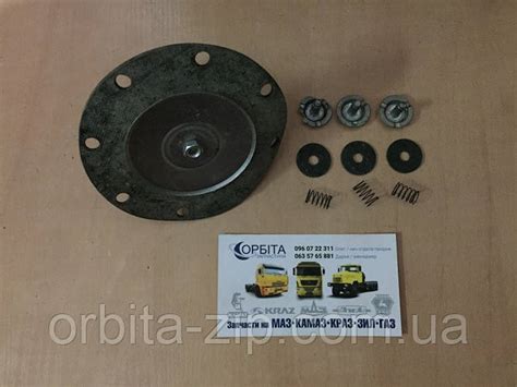 13-1106011 Ремкомплект бензонасоса ГАЗ 66, ГАЗ 53 (Украина) 53-1100000 ...