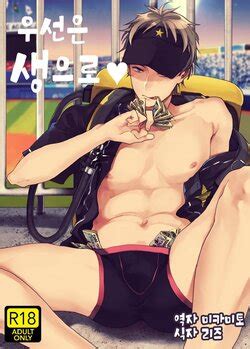 Group Echo E Hentai Galleries