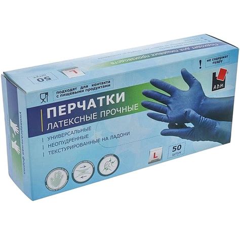 Перчатки латексные прочные L (50шт=25пар/упак) упак 100795 - купить ...