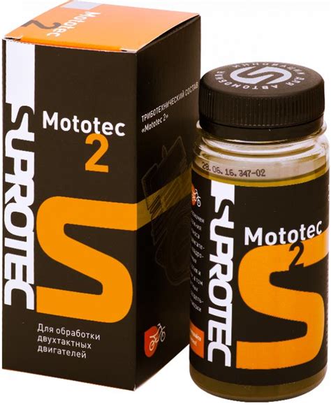 MOTOTEC 2 ТРИБОТЕХНИЧЕСКИЙ СОСТАВ СУПРОТЕК - Супротек в Кургане и ...