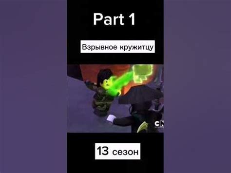 лего ниндзяго муви#ninjago #movie#ллойд - YouTube