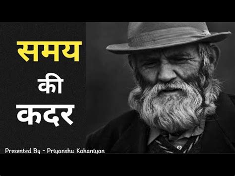 Importance Of Time Motivational Video In Hindi Hindi