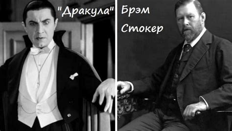Брэм Стокер "Дракула" | Пикабу