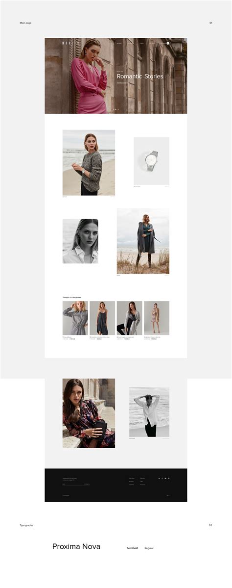 Redesign Fashion Store on Behance