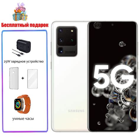 Смартфон Samsung Galaxy S20 ultra - купить по выгодной цене в интернет ...