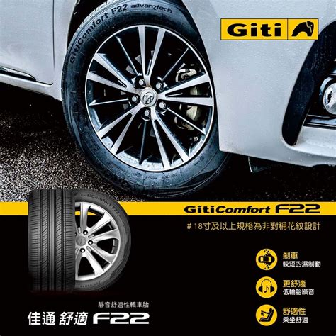 GITI GitiComfort F22 215/55R17 94V