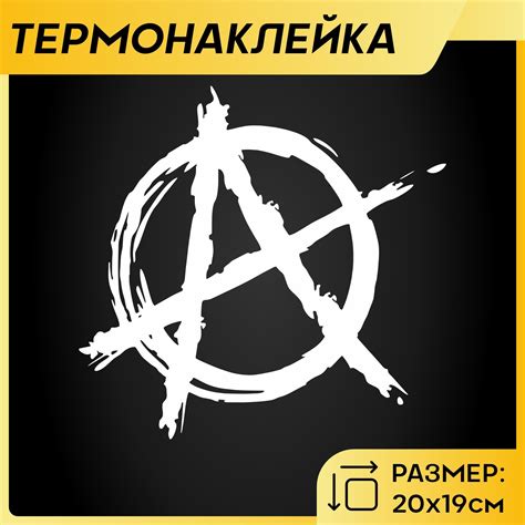Смешные Нашивки купить на OZON по низкой цене