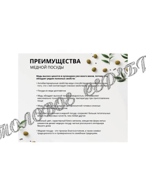 Медный таз для варенья 4,5 литра С97208
