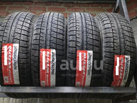 Зимняя резина "Bridgestone REVO GZ" 195/65 R-15 липучка 4 шт — купить в ...