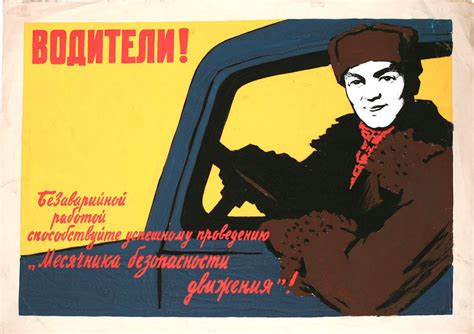 Плакаты по ПДД: foto_history — LiveJournal