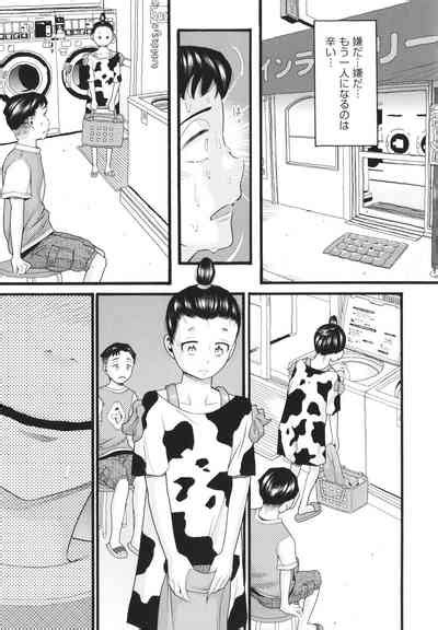 Sodachi Zakari Nhentai Hentai Doujinshi And Manga