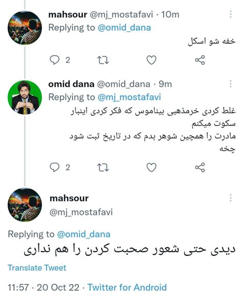 Omid Dana On Twitter توریه کردن به روایت تصویر پست گذاشتم آمده